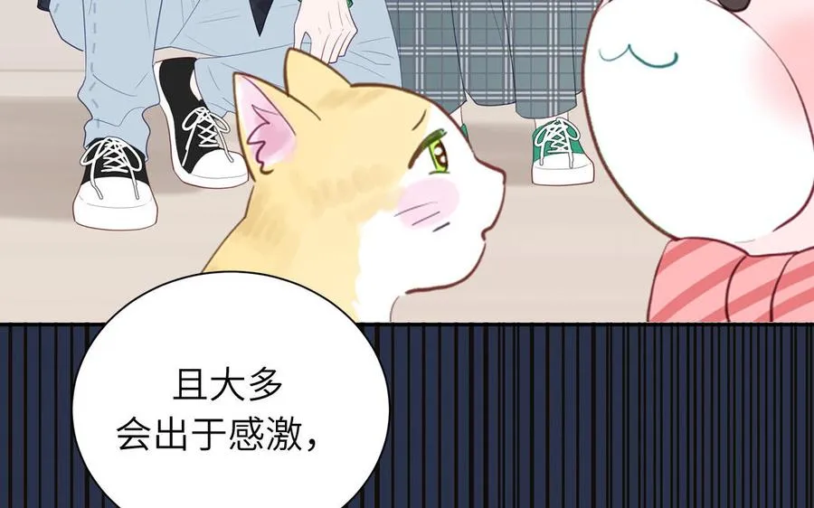 第123话 外科圣手82