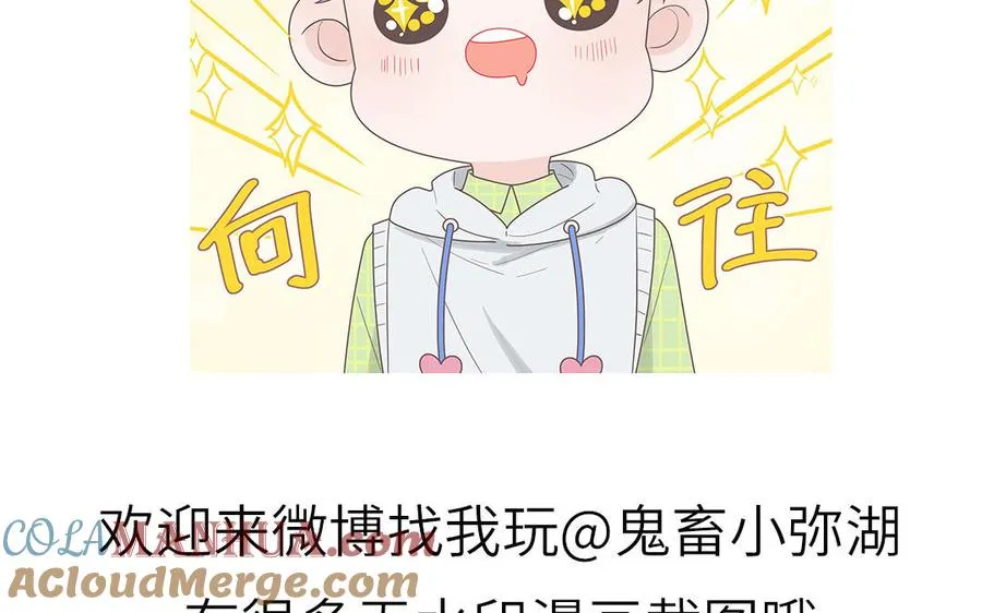 第15话 小破山山神63