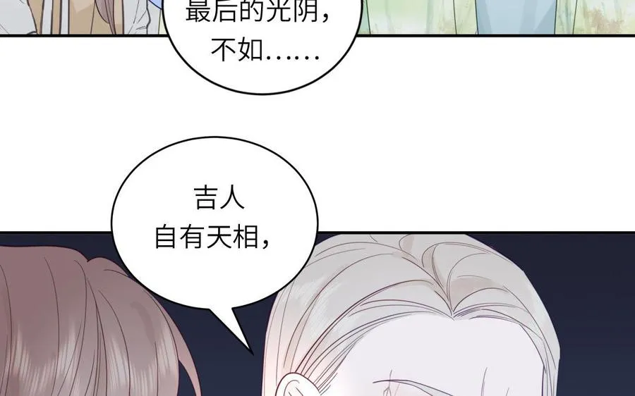 第104话 擦肩而过23