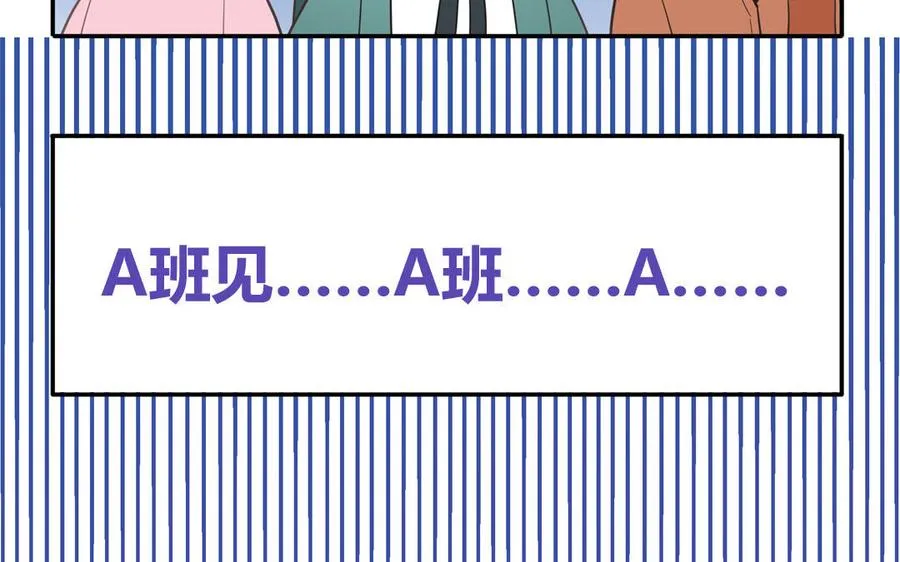 第25话 真男人陶知59