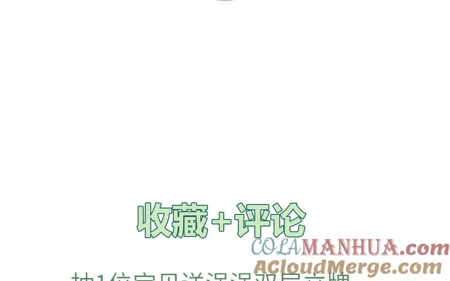第17话 加入选秀团队72