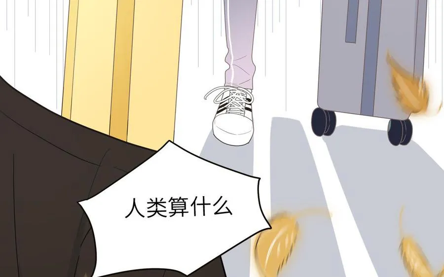 第7话 食物链顶端59