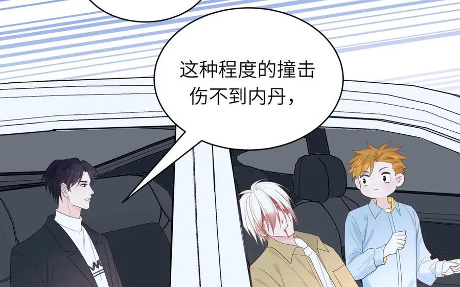 第76话 爱情是毒药46