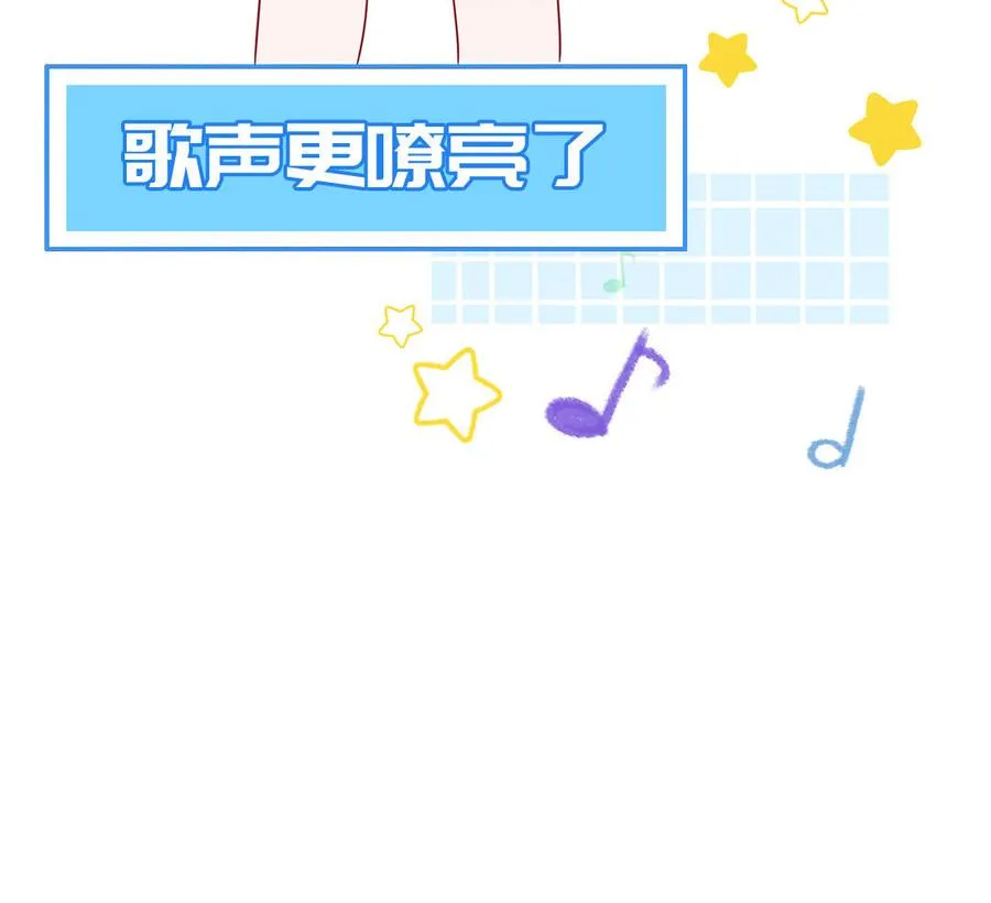 第60话 给你看花98