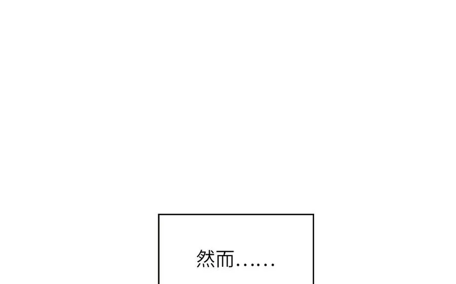 第96话 内娱卷王5