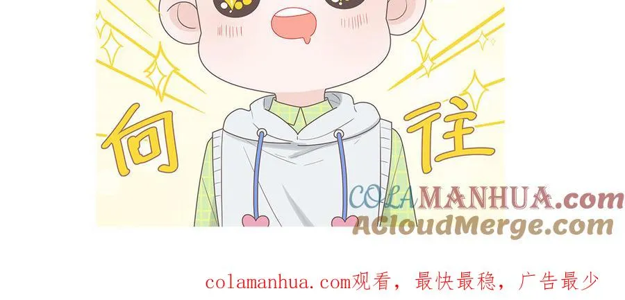 第31话：违规涮火锅75