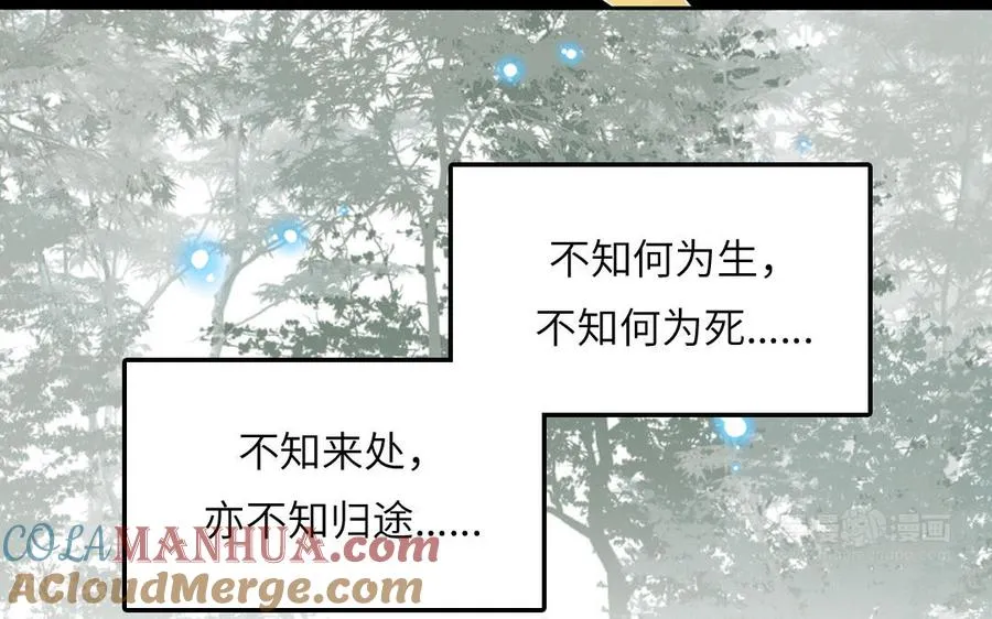 第78话 南海蝴蝶64