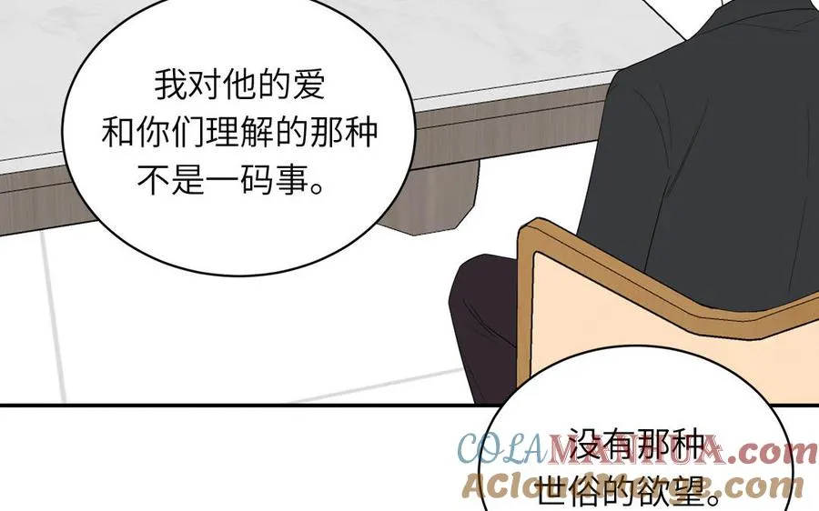 第78话 南海蝴蝶36