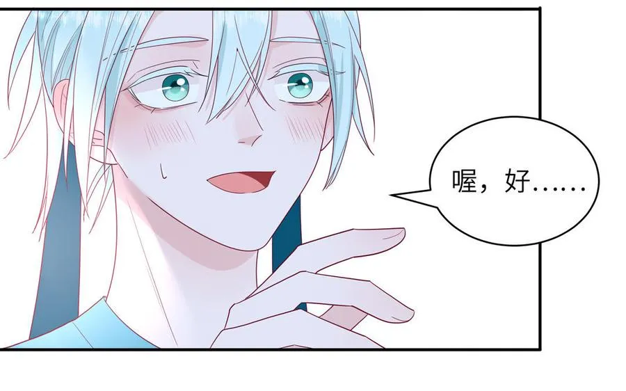 第36话 商务握手32