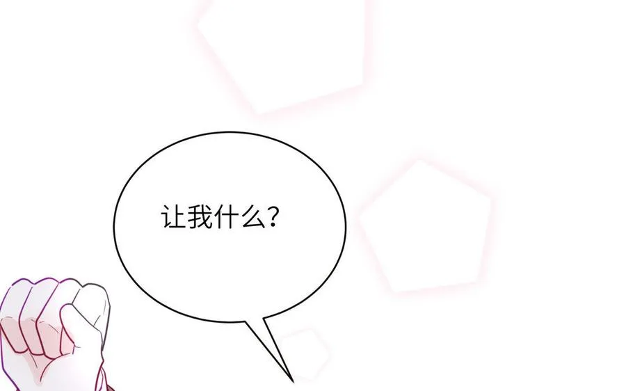 第98话 欺负小分身71