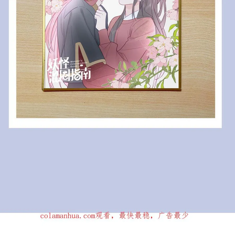 第103话 古画修复师88