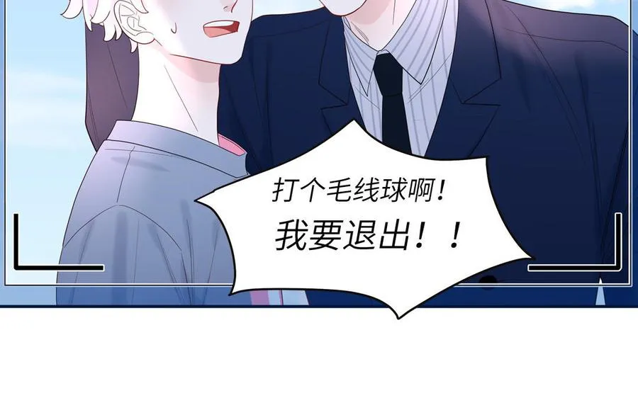 第69话 正常追求行为9