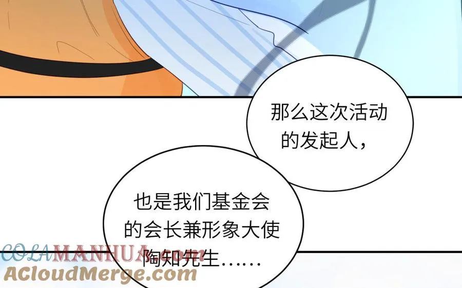 第109话 被妖缠上了！18