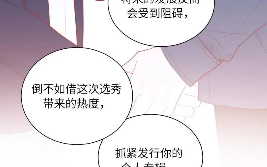 第85话 时夏遇到麻烦53