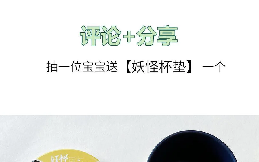 第61话 占有欲83