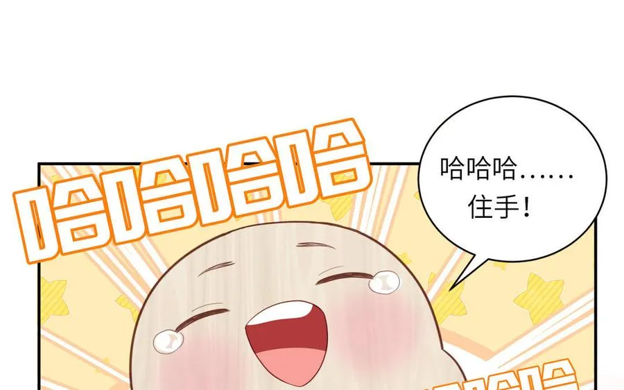 第98话 欺负小分身46