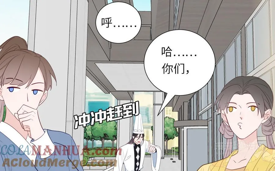 第106话 勾魂使84