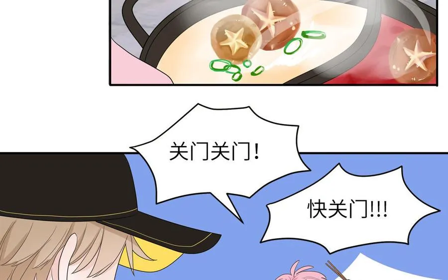 第31话：违规涮火锅56