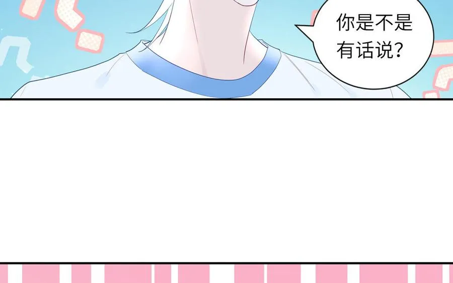 第114话 求你抱抱我50