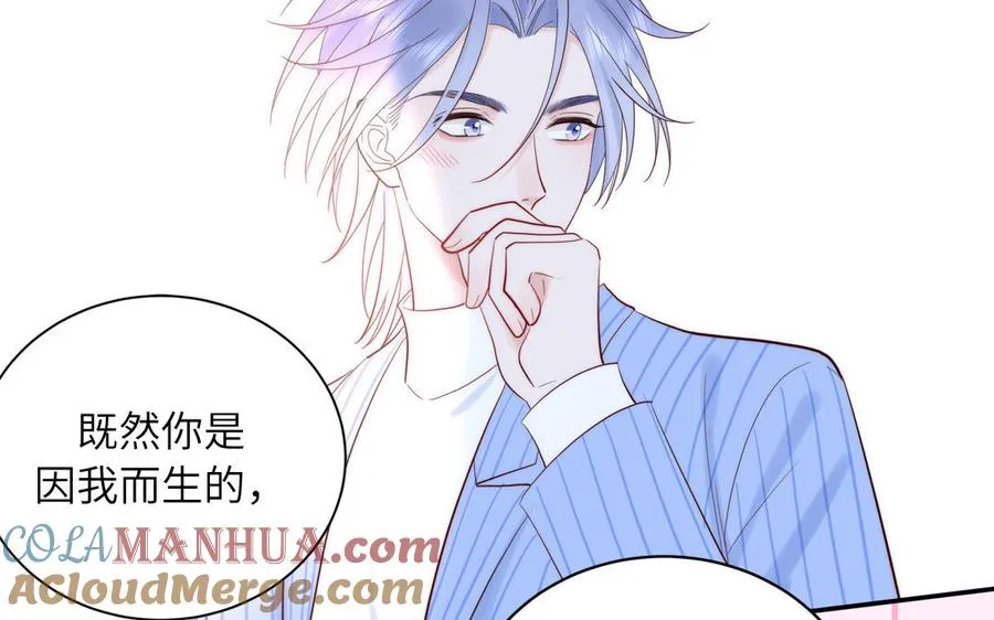 第83话 我会对你负责66