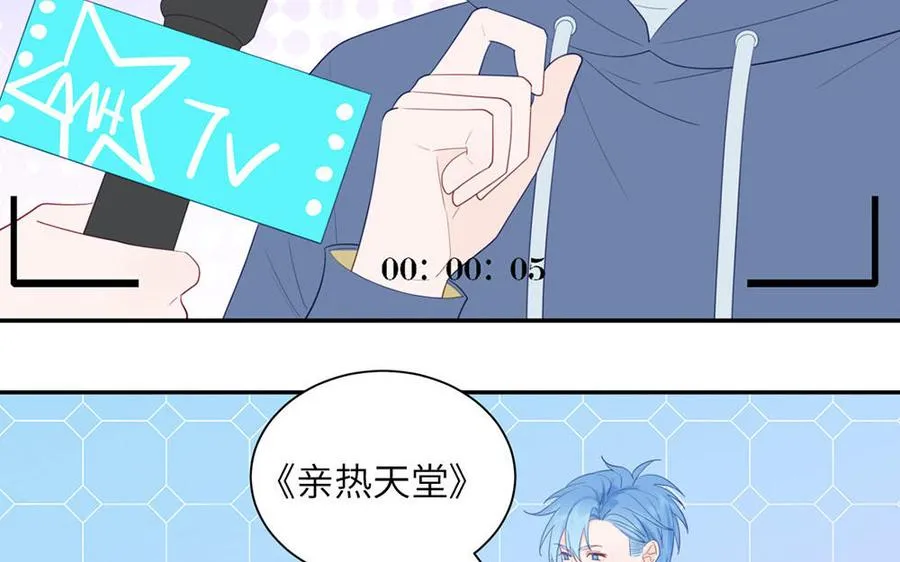 第111话 暖心小天使64