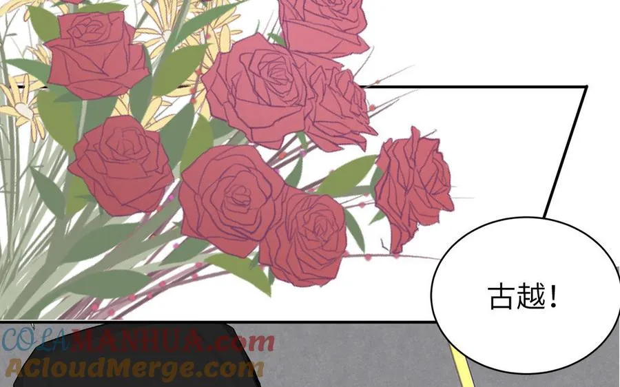 第80话 爱装死的神经病60