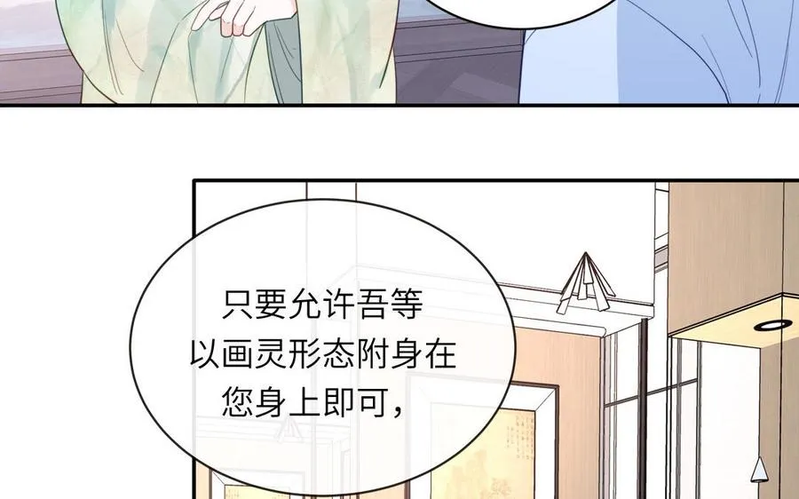 第102话 古画的画灵65