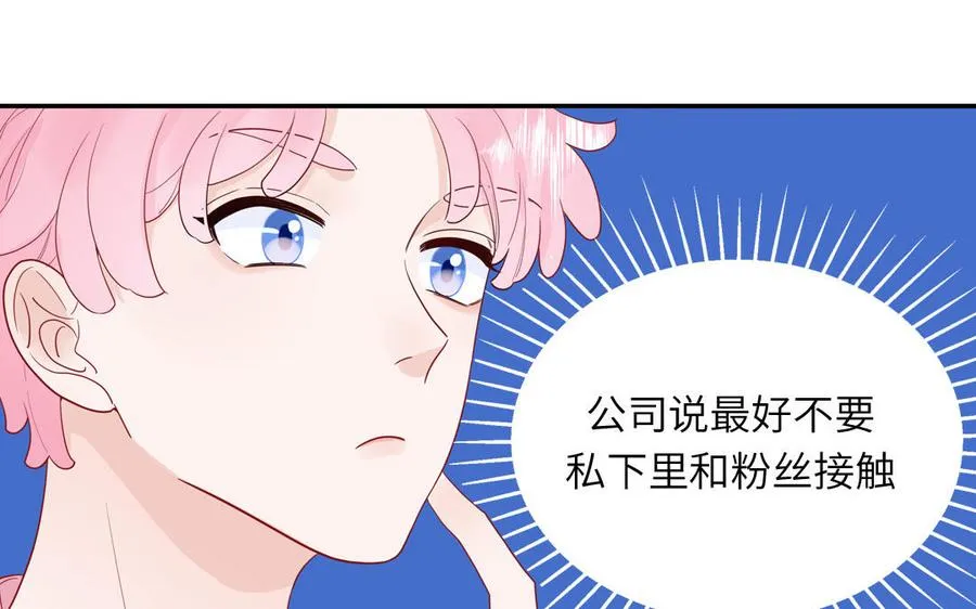 第55话 逮到你啦49