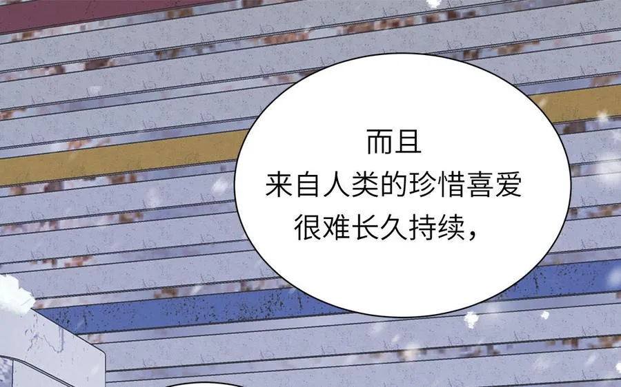 第123话 外科圣手89