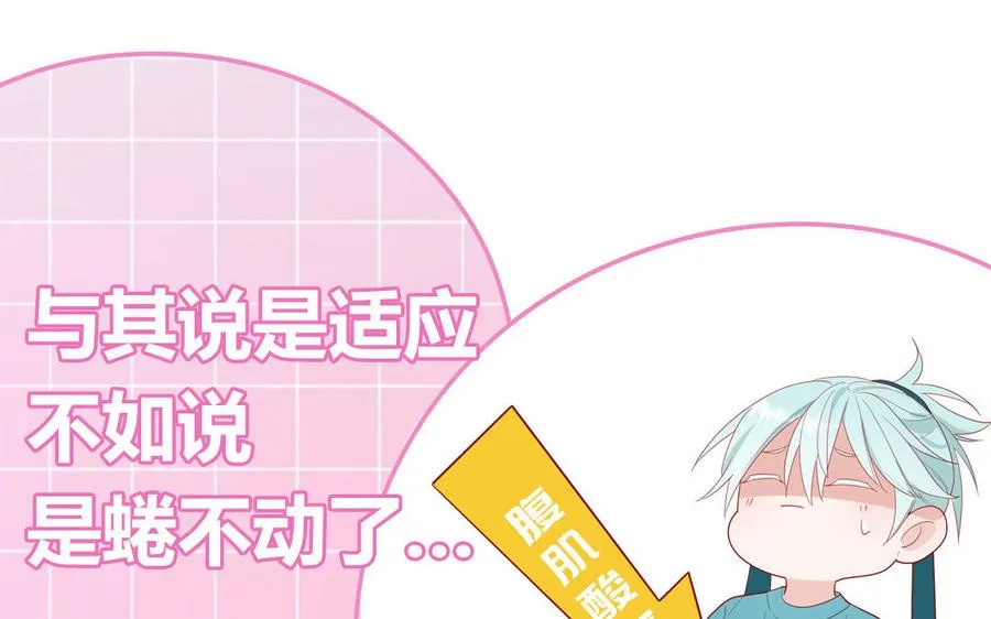 第37话 虎狼之词41