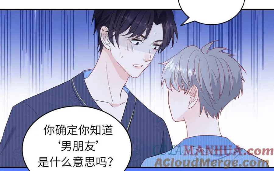 第51话 超长反射弧21