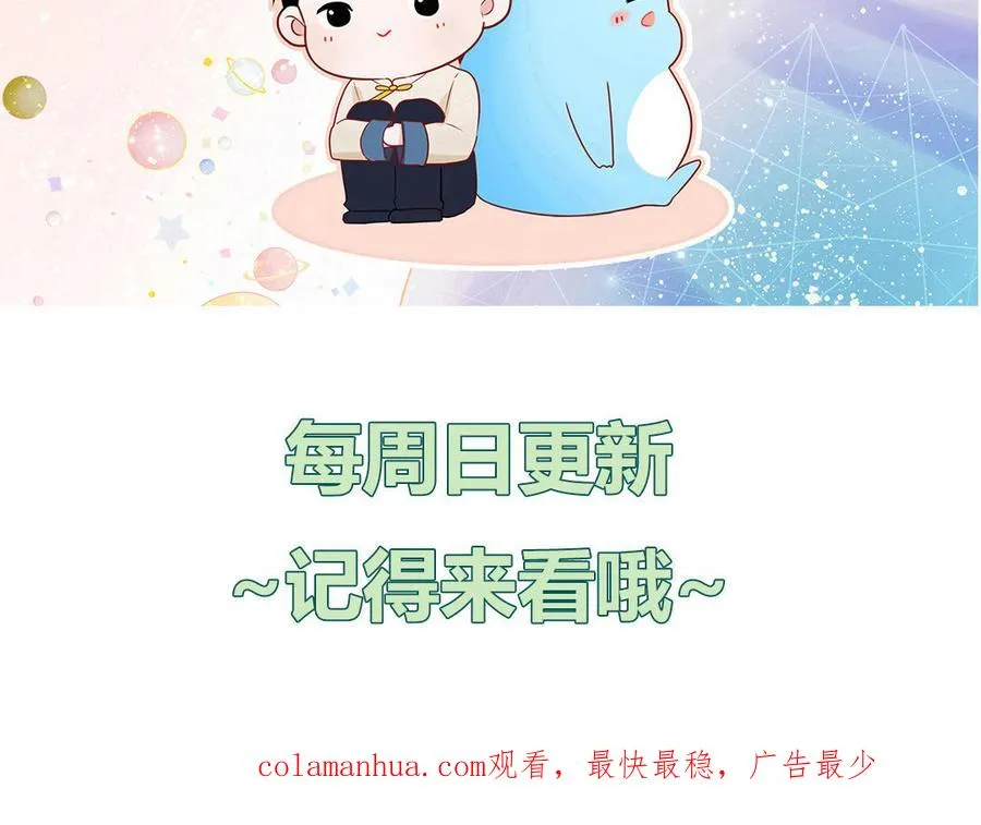 第69话 正常追求行为101