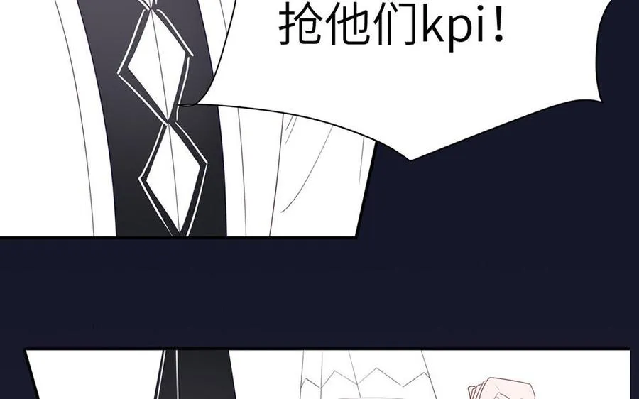 第108话 晚节不保85