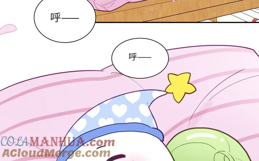 第120话 林涡被猫叼走了9