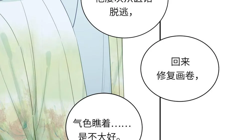 第104话 擦肩而过20