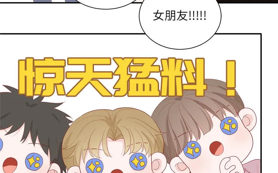 第45话 居家真人秀73