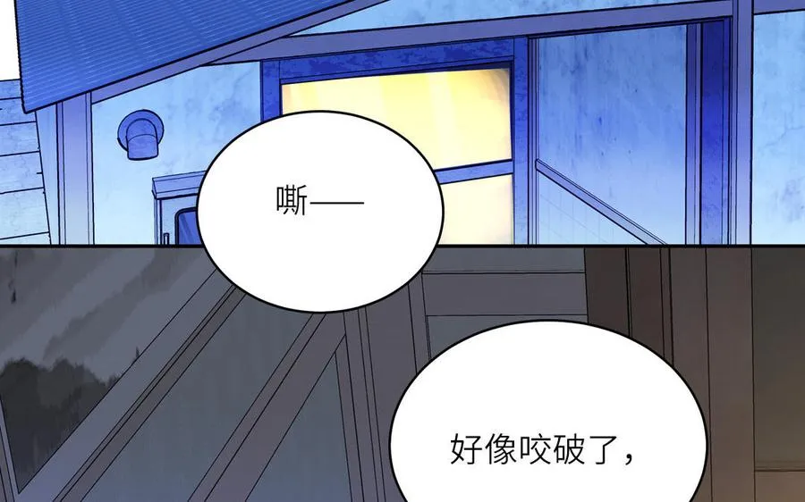 第127话 5A级大佬13