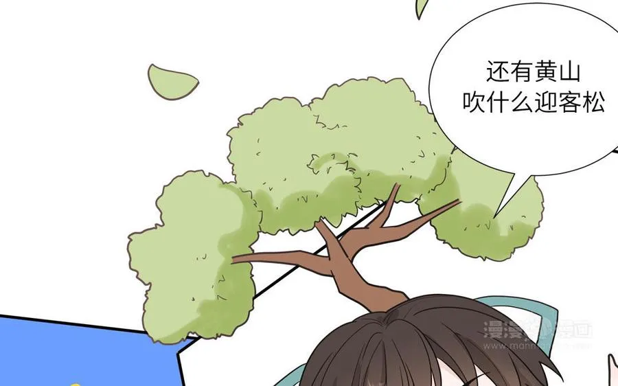第16话 跟我们混圈吧44