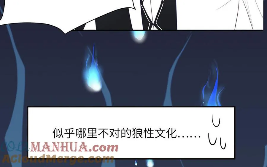 第108话 晚节不保87