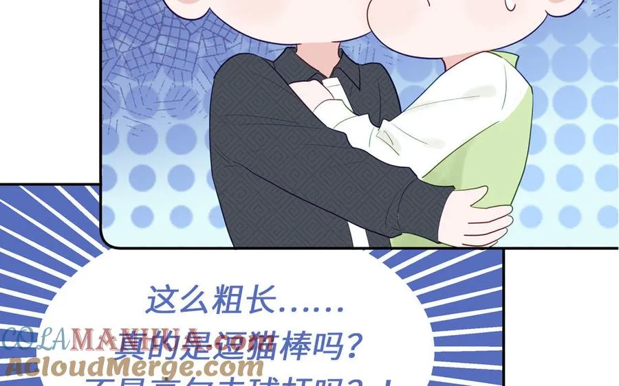 第124话 被虎妖收养了56
