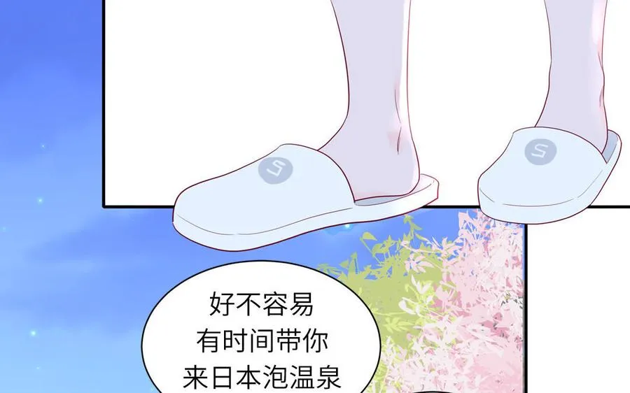 第47话 你喜欢谁？46