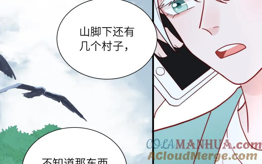 第85话 时夏遇到麻烦66