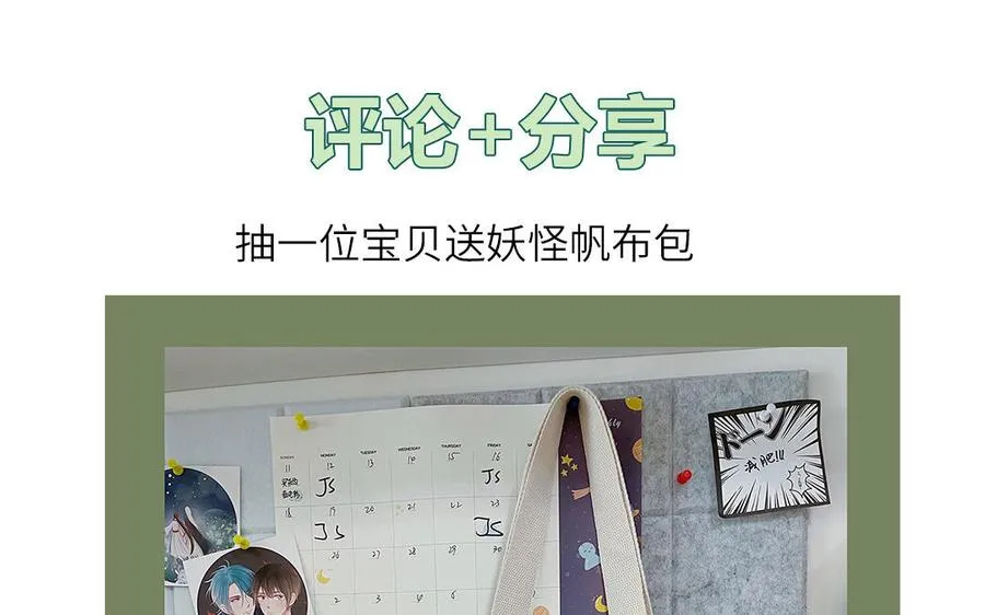 第68话 旅行真人秀74