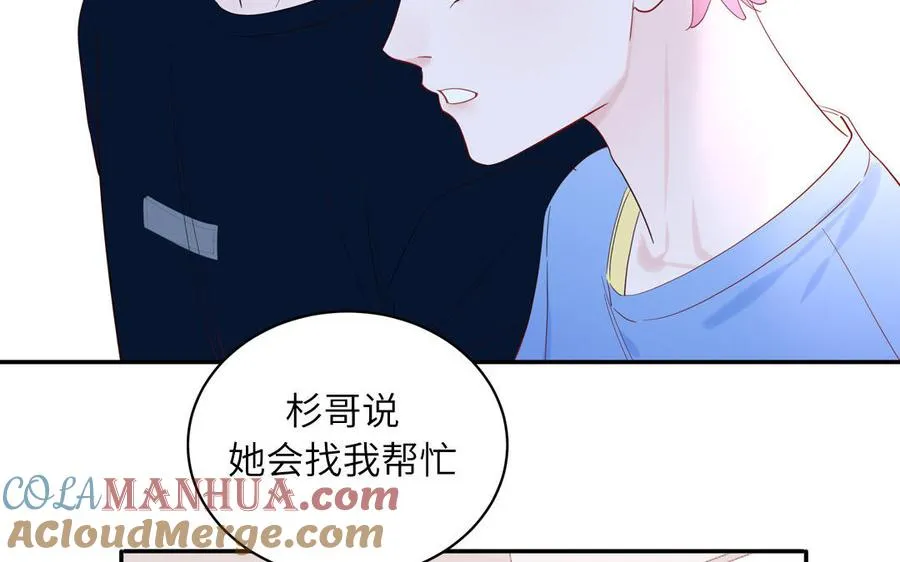 第72话 人类挺好的56
