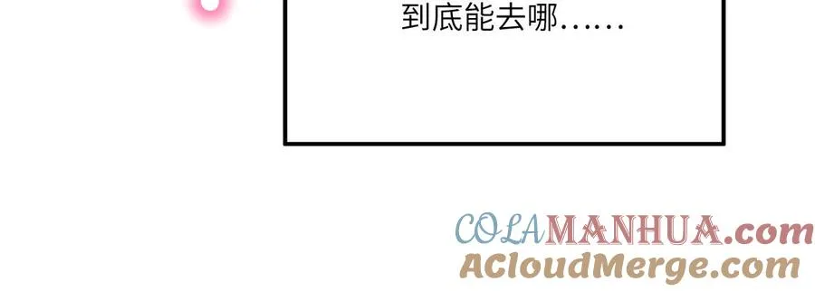 第11话 蜗蜗丢了75