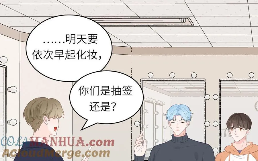 第128话 琢光漾月 cp33