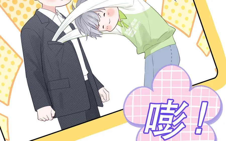 第124话 被虎妖收养了38