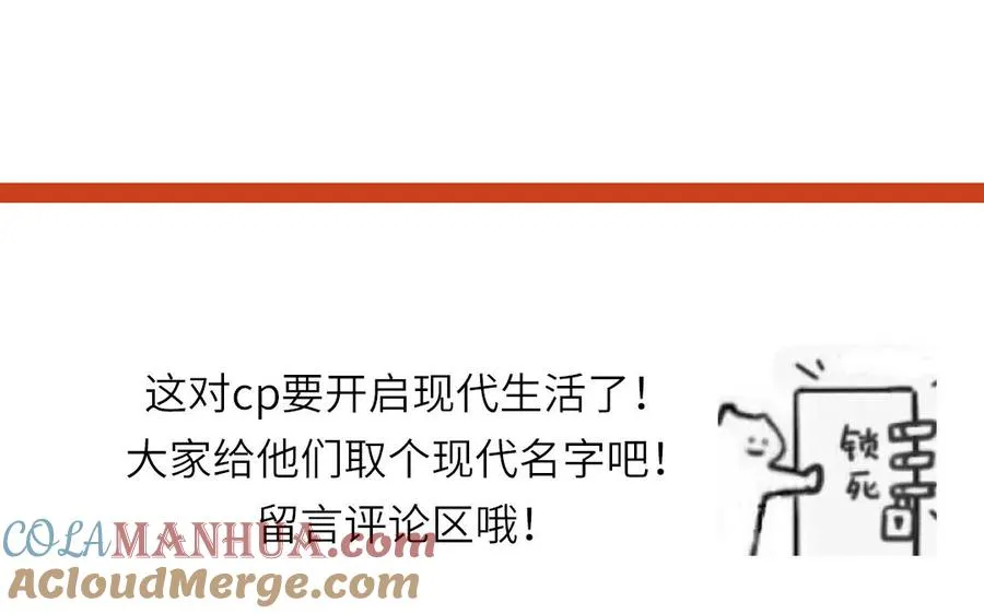 第94话 学习现代生活69