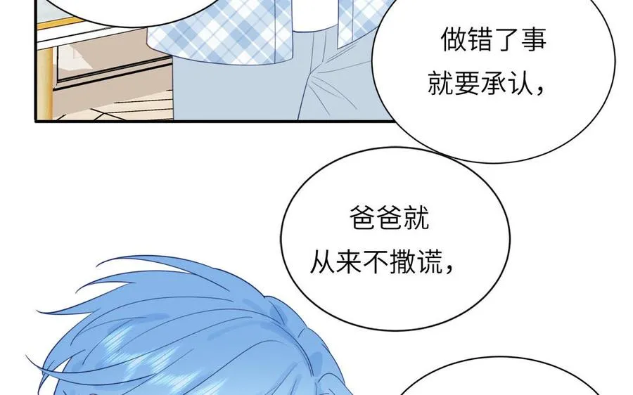 第119话 新晋影帝35