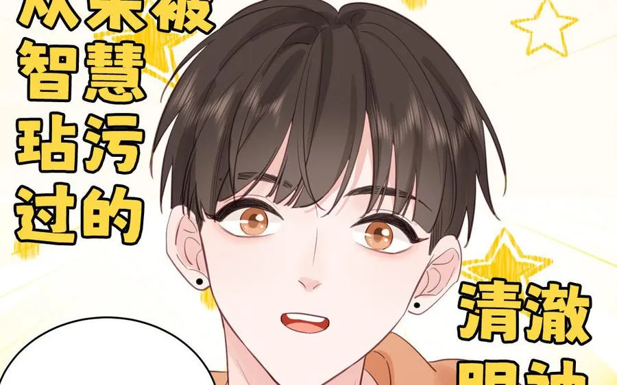 第130话 气疯了43